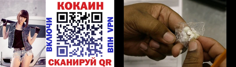 купить наркоту Нижний Ломов COCAIN 99%