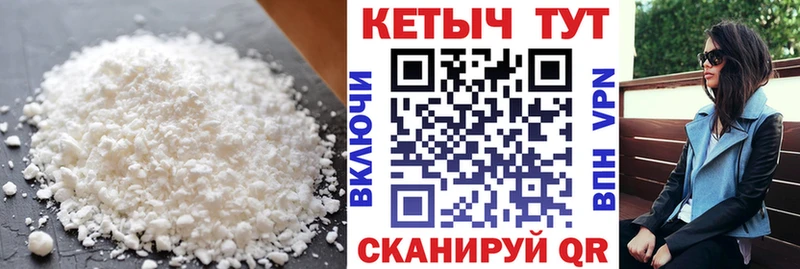 КЕТАМИН ketamine  hydra ссылка  Нижний Ломов 