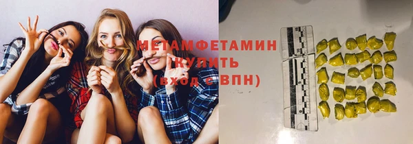 PSILOCYBIN Беломорск