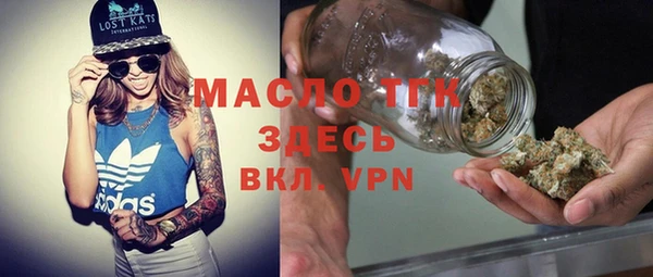 мефедрон мука Переславль-Залесский
