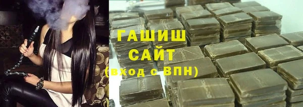 трава Белокуриха