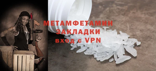 трава Белокуриха