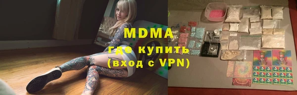 PSILOCYBIN Беломорск