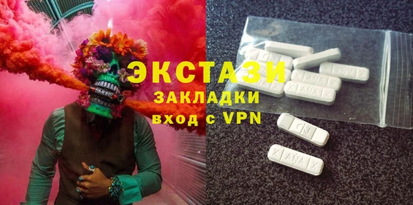 ПСИЛОЦИБИНОВЫЕ ГРИБЫ Белоозёрский