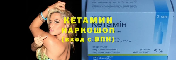 ПСИЛОЦИБИНОВЫЕ ГРИБЫ Белоозёрский