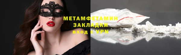 PSILOCYBIN Беломорск