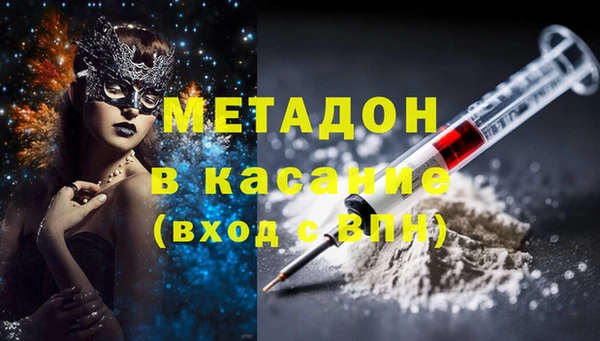 PSILOCYBIN Беломорск
