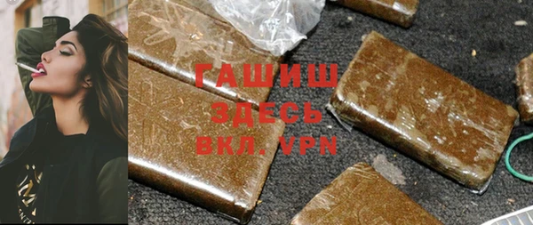 синтетический гашиш Балахна