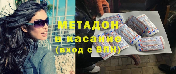трава Белокуриха