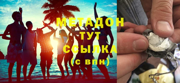 трава Белокуриха