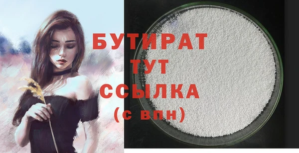 ПСИЛОЦИБИНОВЫЕ ГРИБЫ Белоозёрский