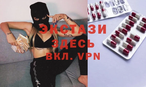 PSILOCYBIN Беломорск
