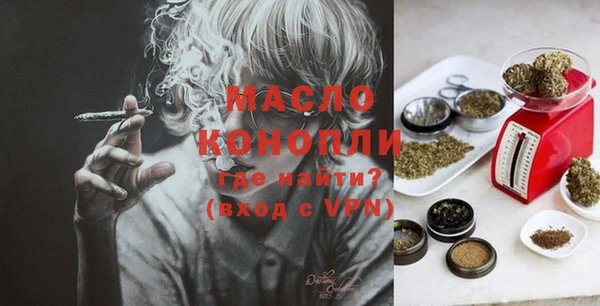 трава Белокуриха