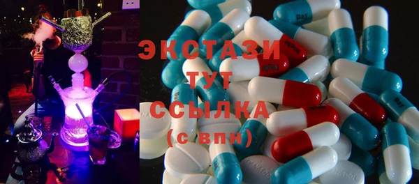 трава Белокуриха