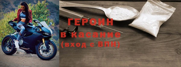 трава Белокуриха