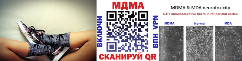 МЕГА ONION  дарк нет состав  МДМА молли  Нижний Ломов 