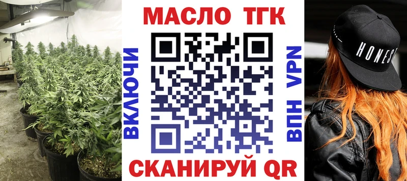 OMG зеркало  как найти закладки  Нижний Ломов  ТГК вейп с тгк 