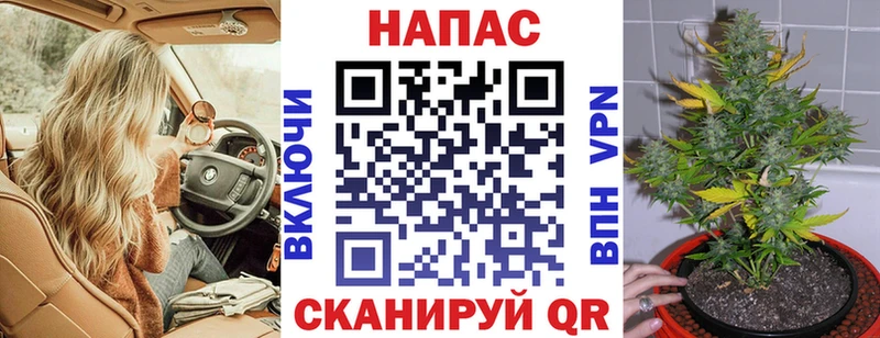 МАРИХУАНА MAZAR  Нижний Ломов 